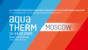 AquaTherm в Москве 2020